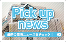 pick up news
