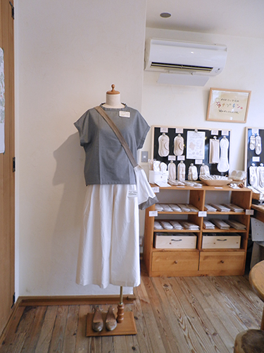 メイド・イン・アース