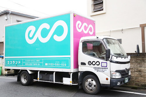 メイド・イン・アース