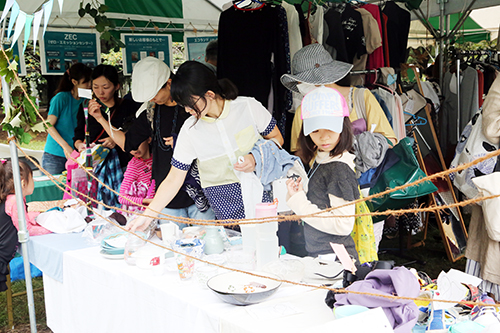 メイド・イン・アース