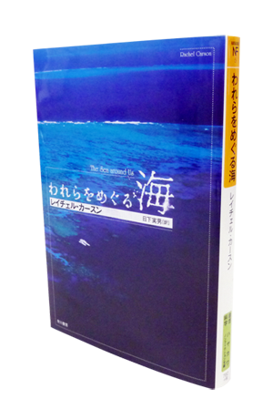 ハヤカワ文庫NF