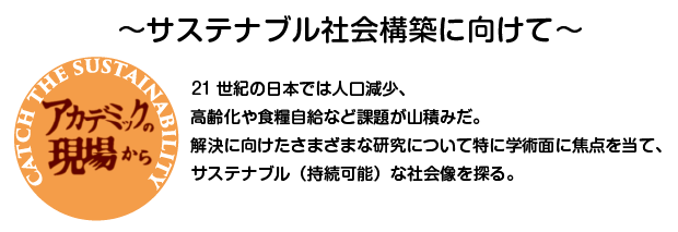 日本テクノが考える「省エネ活動」、「電気設備の安全・安心」、「電力小売」など切り口にした解説や、「環境」に対する思い、「お客様」との協業などを紹介。