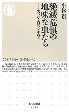 人類と気候の10万年史