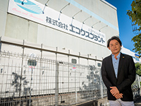 河村隆一の訪問!エコスポット「株式会社エコワスプラント」