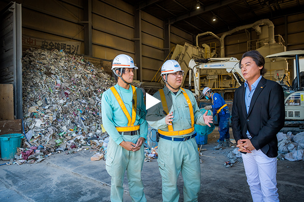 「株式会社エコワスプラント」 訪問中のメイキング動画はこちらから