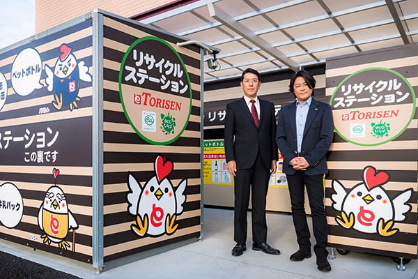 とりせん「蔵の街店」にあるリサイクルステーションを前に社長の前原さんと河村さん。