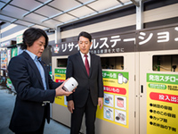 河村隆一の訪問!エコスポット「株式会社エコワスプラント」