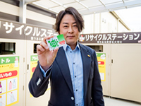 河村隆一の訪問!エコスポット「株式会社エコワスプラント」