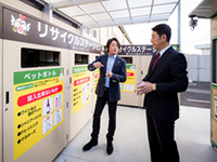 河村隆一の訪問!エコスポット「株式会社エコワスプラント」