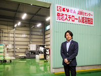 河村隆一の訪問!エコスポット「株式会社エコワスプラント」