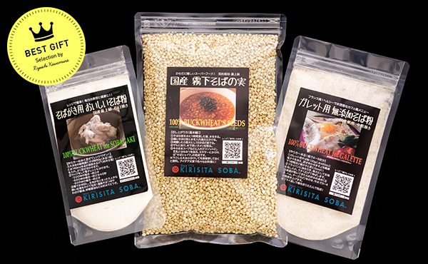 そば粉・そばの実セット