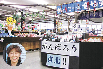 漬物製造販売の株式会社 道奥