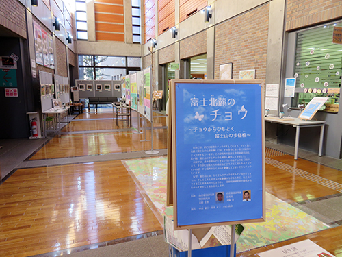 山梨県富士山科学研究所@山梨県富士吉田市