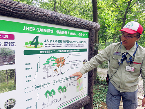 三富今昔村＠埼玉県入間郡