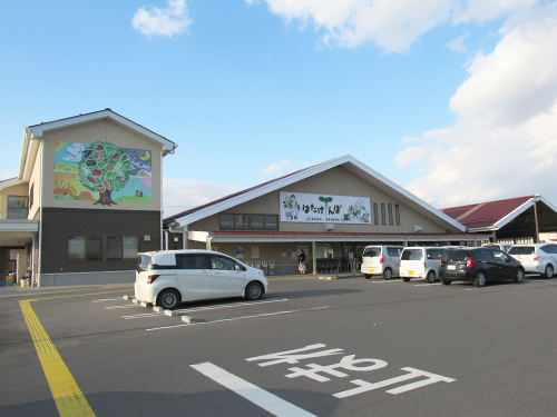 農産物直売所「はたけんぼ」の外観