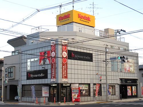 株式会社 ヒヤマフォトスタヂオ。向かいには岩手大学がある。