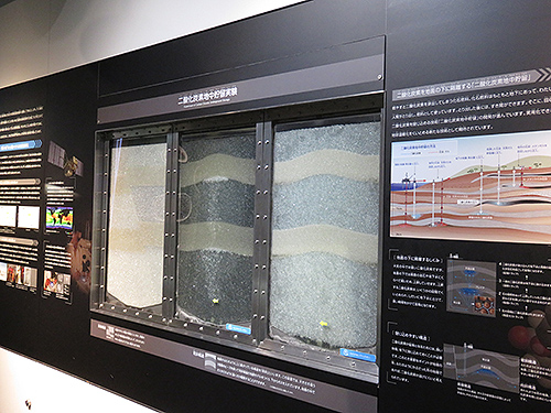 二酸化炭素地中貯留実験