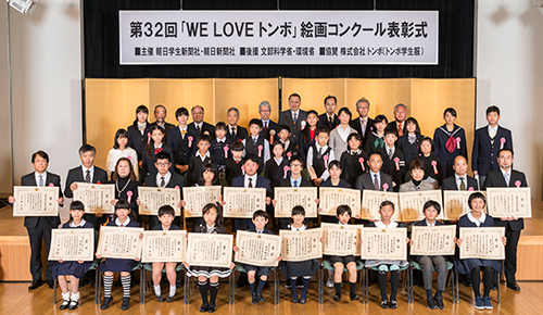 同絵画コンクール表彰式