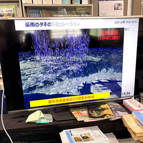 ゲリラ豪雨が発生する様子を模したシミュレーション動画(山口・土橋・中北共同研究)。